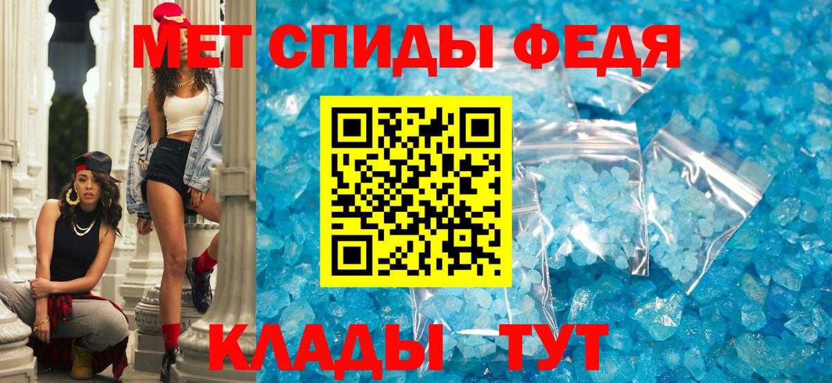 Амфетамин 97%  АМФЕТАМИН  Ялта  АМФ  Вход с VPN 