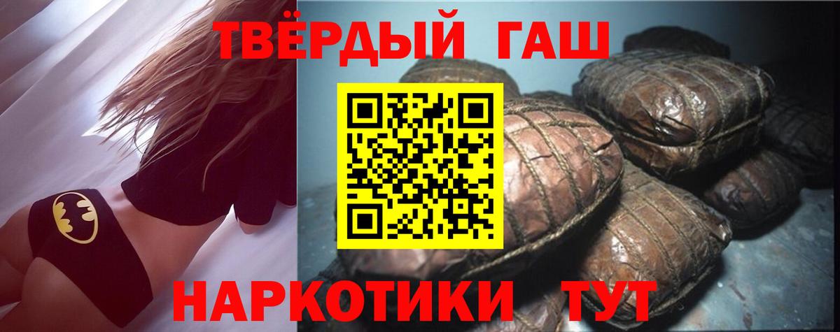 ГАШ Ice-O-Lator Ялта