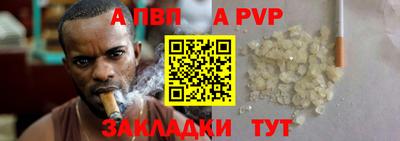 скорость mdpv Бузулук
