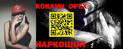 прущий лед Кулебаки