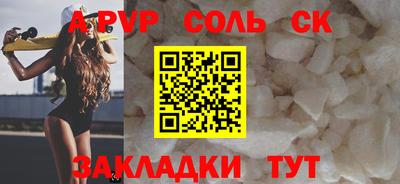 скорость mdpv Бузулук