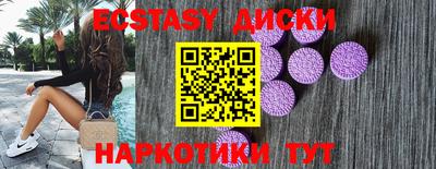 дистиллят марихуана Кунгур