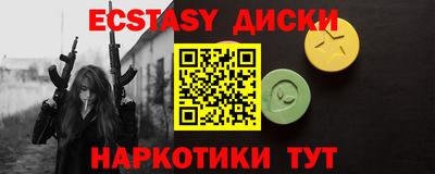 ECSTASY Бугуруслан
