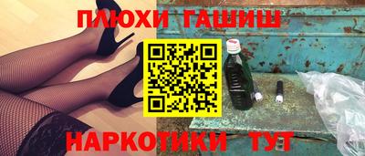 метадон Будённовск