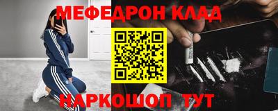 метадон Будённовск