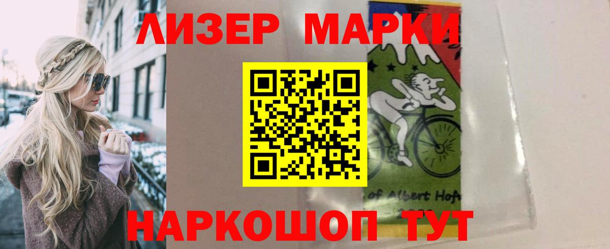 LSD-25 экстази ecstasy  Лсд 25 экстази кислота  Ялта  Вход с VPN 