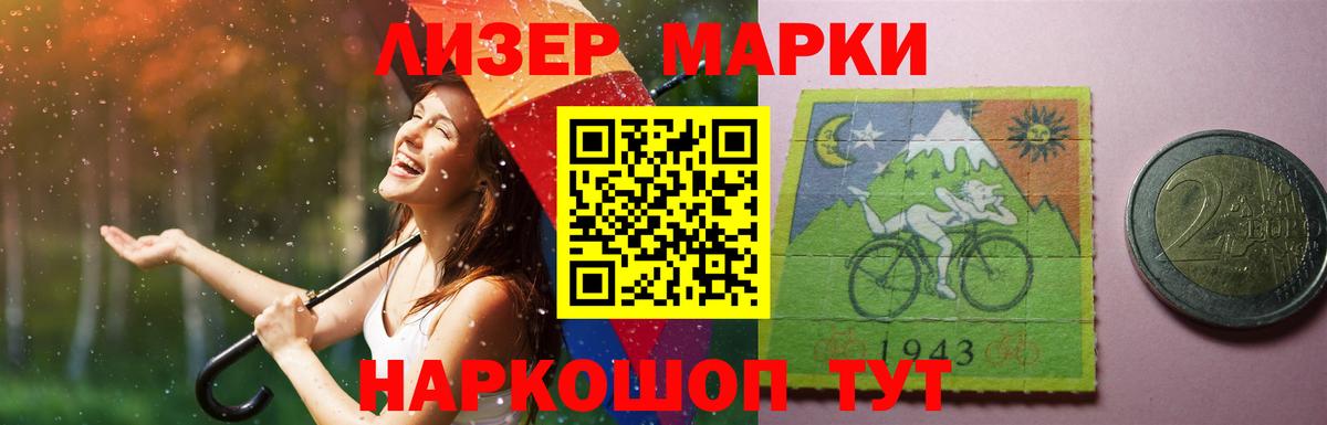 Кодеин Ялта