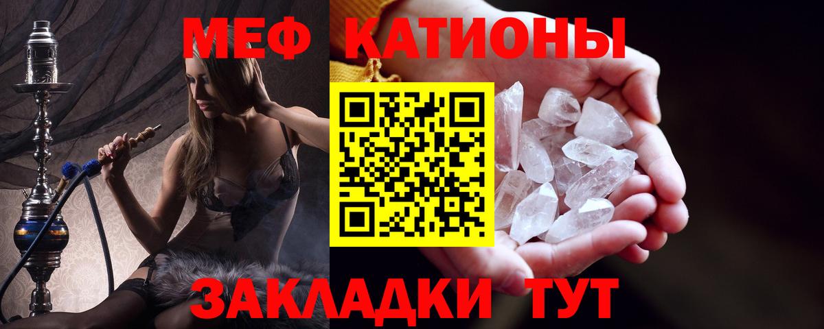 Гашиш  A PVP СОЛЬ   Мефедрон   Cocaine  Ялта  Марихуана  Вход с VPN 