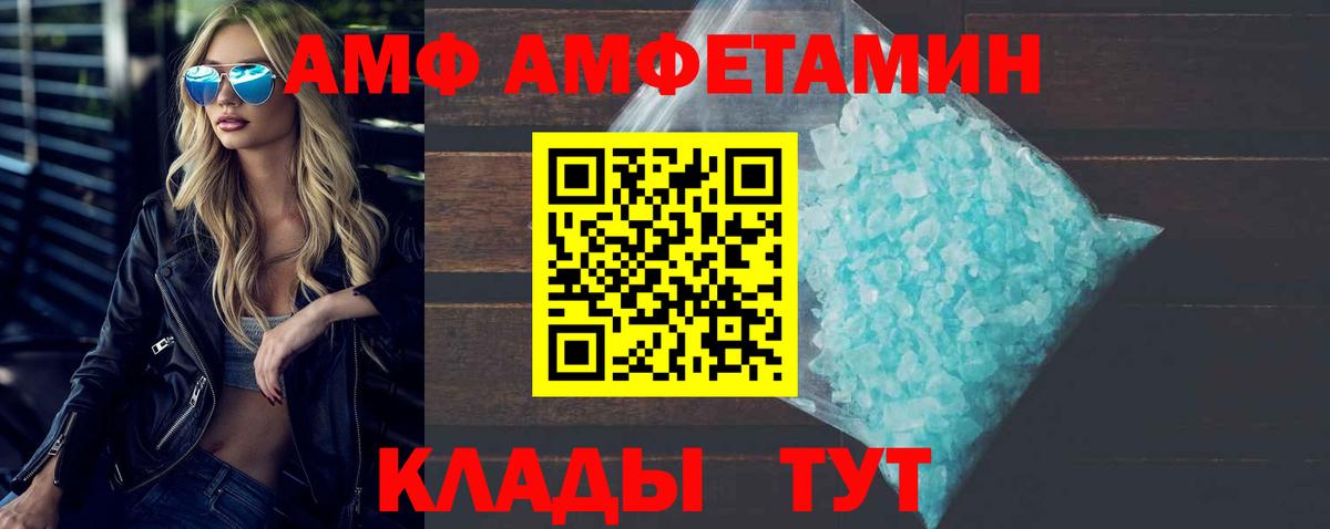 Метамфетамин мет  МЕТАМФЕТАМИН  Ялта  Метамфетамин мет  Вход с VPN 