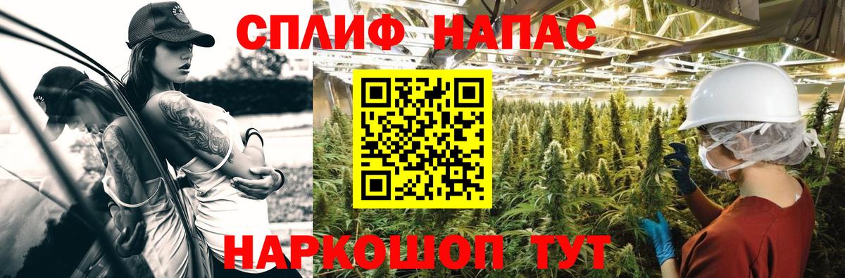 Ялта  МАРИХУАНА индика  Канабис THC 21%  Вход с VPN 
